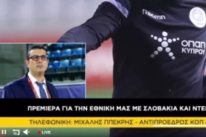 "Στην ΚΕΡΚΙΔΑ" με Μιχάλη Ππεκρή και Μάριο Μιτσίδη
