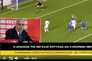 "Το είχαμε ανάγκη/ Δικαιολογημένοι οι πανηγυρισμοί αλλά τελείωσαν χθες βράδυ"
