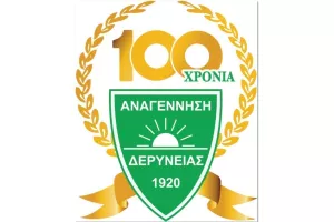 Τόμπολα στήριξης και αξιοπρέπειας