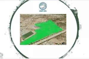 Αθλητικό Κέντρο ΚΟΠ / Παράταση στην υποβολή ενδιαφέροντος 