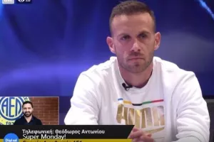 Θεόδωρος/ΝΕΚ