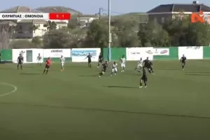 (ΣΤΙΓΜΙΟΤΥΠΑ) Ολυμπιάς Λυμπιών - ΑΛΣ Ομόνοια