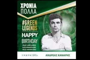 Ευχές σε Κανάρη