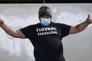 Γαλαζοκίτρινα...