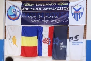 Η Ανόρθωση ηττήθηκε, αλλά προκρίθηκε στους "4" της Ευρώπης! (ΦΩΤΟΣ)