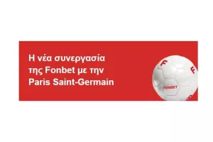FONBET/Συνεργασία με PSG