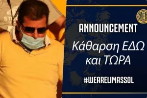 ΑΕΛ: "Παπασταύρου ο μοναδικός που ψωνίζει από τον τιμοκατάλογο"