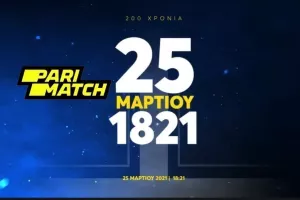 "ΕΡΧΕΤΑΙ... 25/03" (ΑΠΟΕΛ-Αστέρας Τρίπολης) 