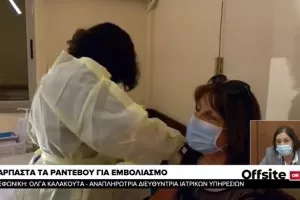 Έτσι επιστρέφει η Κύπρος στην κανονικότητα (βίντεο) 