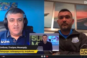 (ΣΧΟΛΙΟ) Θεοφίλου-Φουκαρής για το ντέρμπι