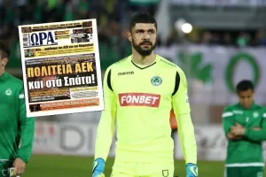 Επιμονή για Φαμπιάνο με... πρωτοσέλιδο