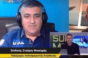 ΣΧΟΛΙΟ για Όκρι