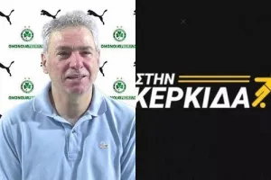 Κάντηλος: "Η Ομόνοια θα πάει εκεί που της αξίζει/"Κάτι ξέρει και δεν τους χρησιμοποιεί"