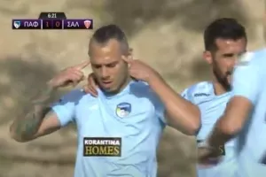"Πιστολιά" Μπεριγκό για το 1-0 (βίντεο)