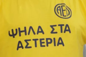 AΣΤΕΡΙΑ/ΑΕΛ