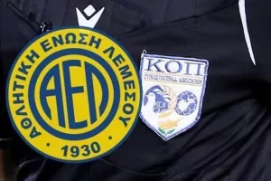 ΑΕΛ/Υποψίες για πρώην ΡΕΦ (ΠΛΗΡΟΦΟΡΙΕΣ)