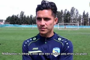 "Θα μας βοηθήσει η διακοπή" (βίντεο) 