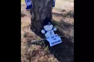 Εθνικός Άχνας - Ακούνε φωνές και... εν ππέφτουν! (βίντεο) 