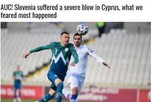 “ΑΟΥΤΣ, αυτό που φοβόμασταν έγινε!” (Μεγάλη απογοήτευση στη Σλοβενία)
