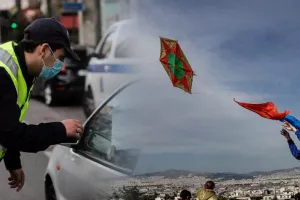 Τι ακριβώς θα επιτρέπεται αύριο Καθαρά Δευτέρα