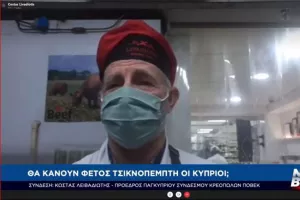 Ουρές στα κρεοπωλεία!