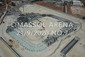 Limassol Arena/Ζητείται Γενικός Διευθυντής