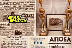Μουσείο ΑΠΟΕΛ/ "Στα «Διαγόρεια» ο ΑΠΟΕΛ ήταν ο πολυνίκης του θεσμού"