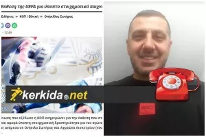(ΔΗΛΩΣΗ) Διαμαρτύρεται ο Ονήσιλος