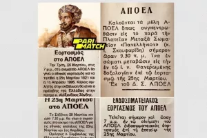"Ο Μιχάλης που έσωσε τον στρατηγό Μακρυγιάννη και τους άνδρες του" (ΑΠΟΕΛ) 