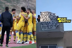 Πανό στην Πάφο για το ΑΠΟΕΛ: "Ασπίδα σου εμείς" (φώτο)