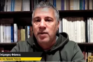 Σοβαρό λάθος