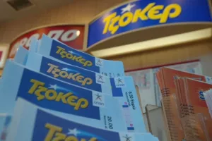 Kλήρωση Τζόκερ