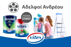 Χορηγική συμφωνία για την Εθνική ποδηλασίας