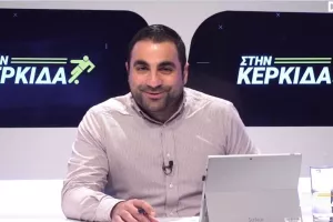 Χρόνια Πολλά!