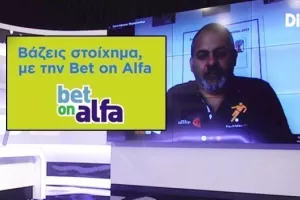 ΑΠΟΕΛ - Αγγλία - Γαλλία: Τριάδα για ταμείο