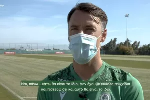 "Ξέρουμε τι κάνουμε/Ο κόσμος να μας εμπιστεύεται" (βίντεο)