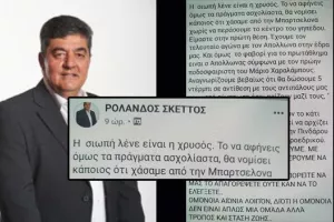 Ρ.Σκέττος/"Με τιμιότητα...-Το πρωτάθλημα από ΚΟΠ/Πινδάρου/Προεδρικό- Αντίπαλοι που γλιστρούν..."!