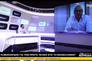 "Στην Κερκίδα" με ποδόσφαιρο, μπάσκετ, στοίχημα