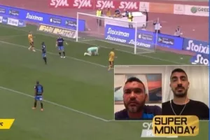 Το κάτι άλλο!