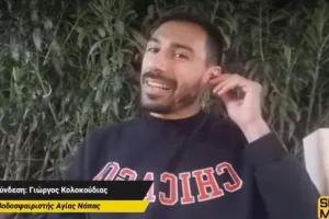 Κολοκούδιας στο Super Monday: 'Η πίεση στοιχίζει στον Απόλλωνα"