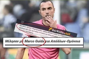 Ορισμοί ΡΕΦ/Guida στο Απόλλων-Ομόνοια
