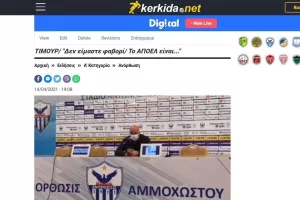 Δεν το εννοούσε ο Τιμούρ… 