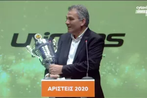 Κορυφαία για το 2020 η Ομόνοια/Δήλωση Γρηγόρη