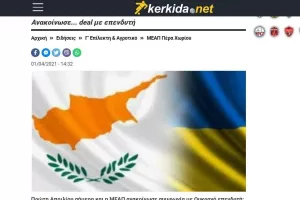 "Ένας Ουκρανός θα μας έλυνε προβλήματα αλλά..." 