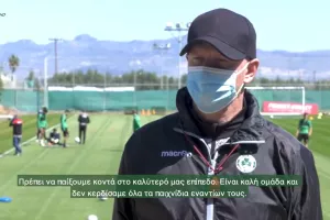 Μπεργκ: "Δύσκολο με Ανόρθωση- Μέρος της επιτυχίας ο Ασάντε" (βίντεο)