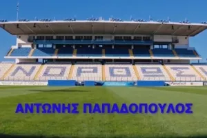 ΒΙΝΤΕΟ πριν το ΑΠΟΕΛ - The time is now!