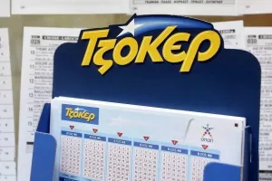Τυχεροί αριθμοί τζόκερ