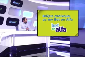 "Βάζεις Στοίχημα": Τριάδα από Europa για ταμείο!