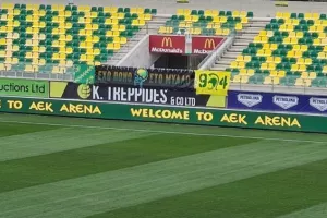 Πανό στην "Αρένα": "Έχω πόνο στο μυαλό" (φώτος)