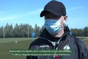 ΒΙΝΤΕΟ/Μπεργκ για το σπουδαίο ντέρμπι